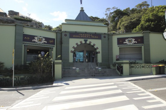 The bottom entrance of Taronga Zoo